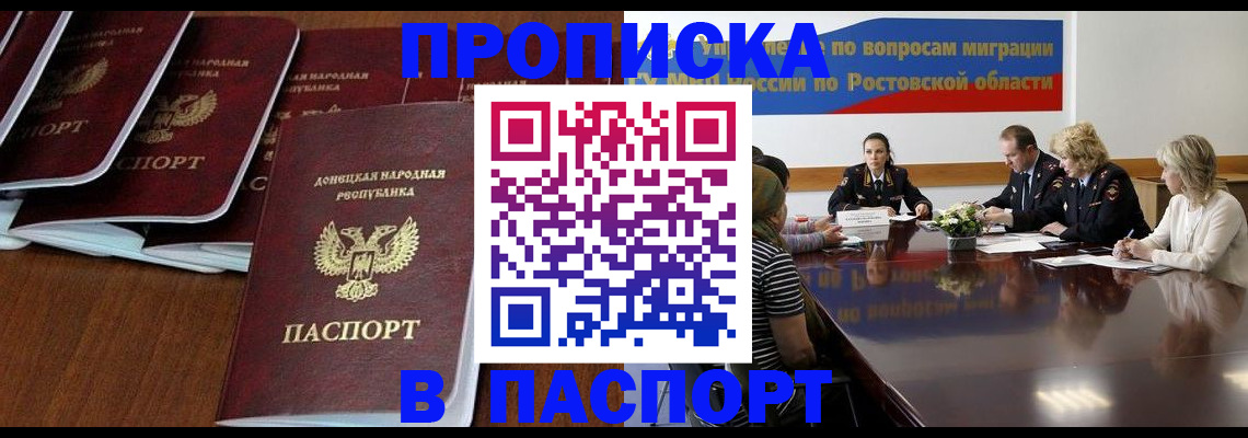 форма 3 в Партизанске